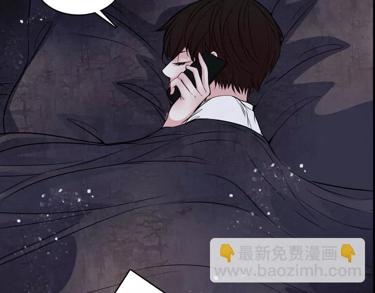 🍹幻真 第7话 新朋友 第6页
