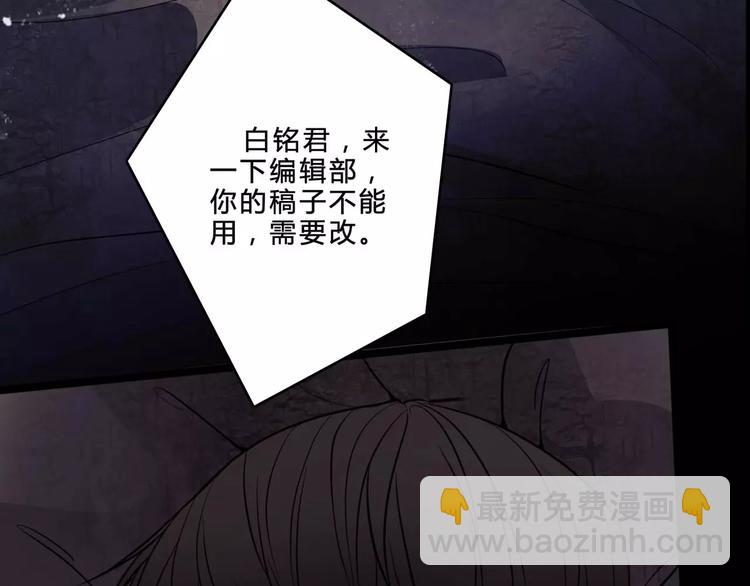 🍹幻真 第7话 新朋友 第7页