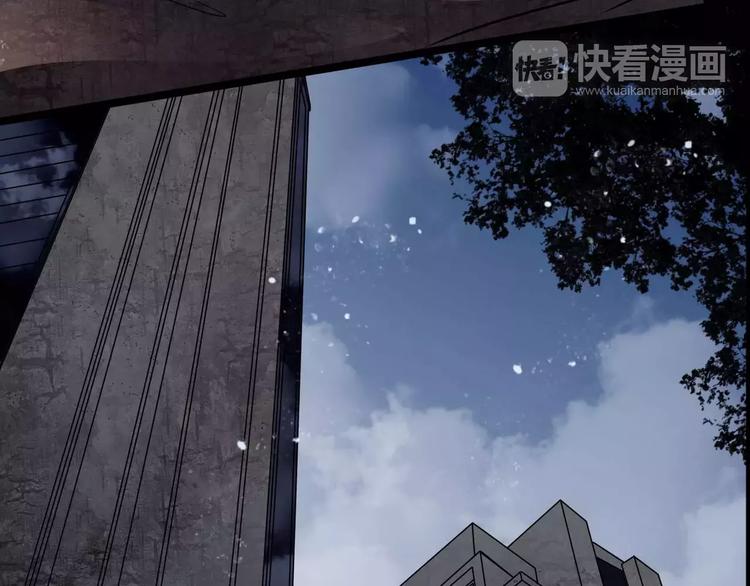 🍹幻真 第7话 新朋友 第9页