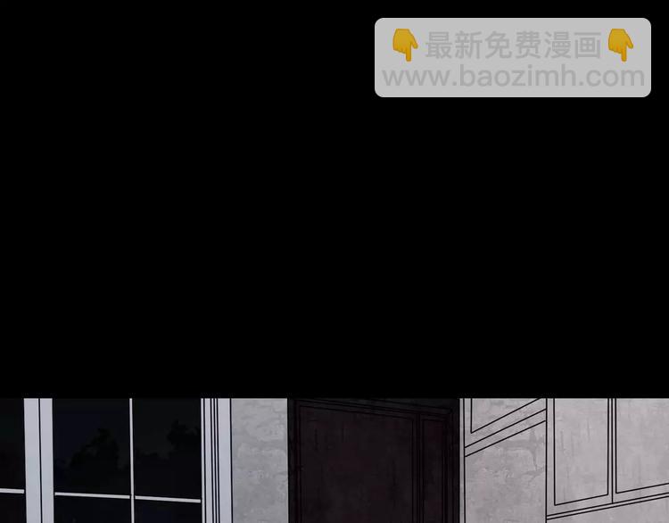 🍹幻真 第9话 谁在说谎 第27页
