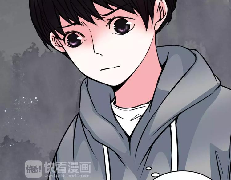 🍹幻真 第11话  恶臭 第37页