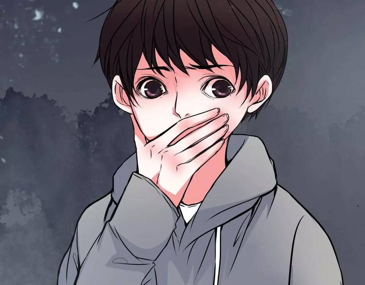 🍹幻真 第11话  恶臭 第7页