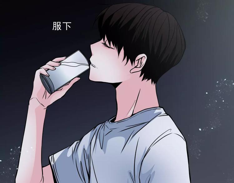 🍹幻真 第13话  她还在？ 第11页