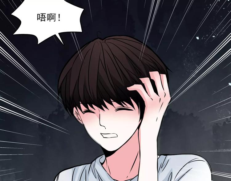 🍹幻真 第13话  她还在？ 第18页