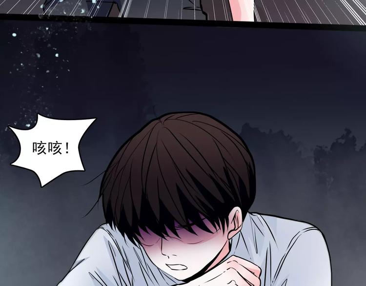 🍹幻真 第13话  她还在？ 第25页