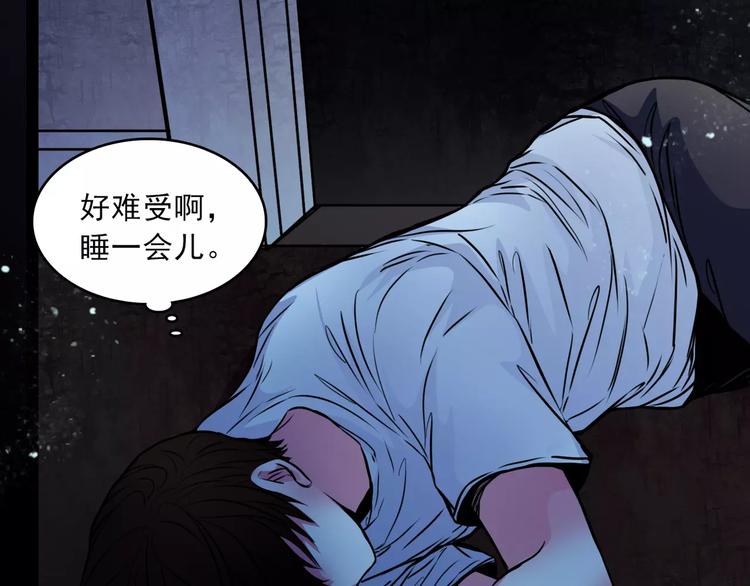 🍹幻真 第13话  她还在？ 第27页