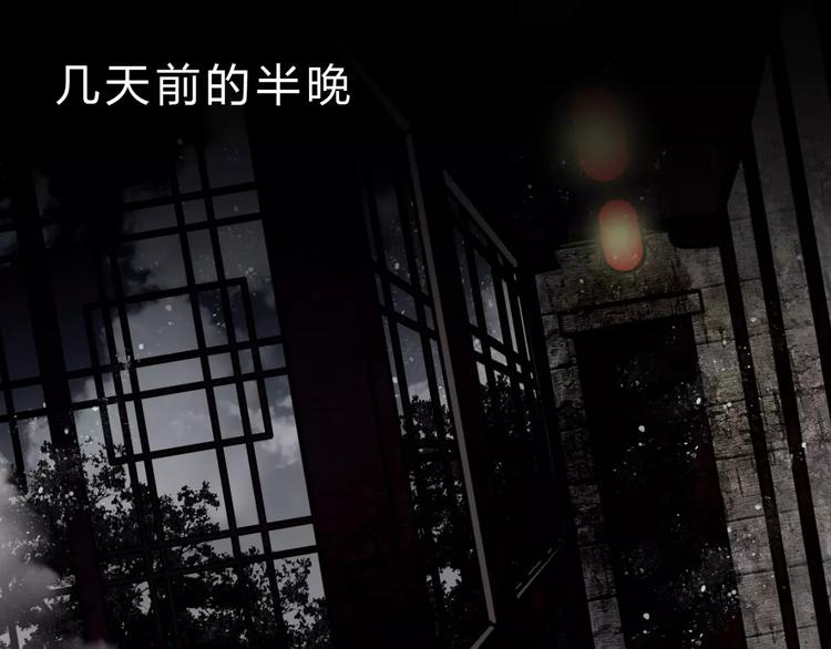 🍹幻真 第8话 暗室 第31页
