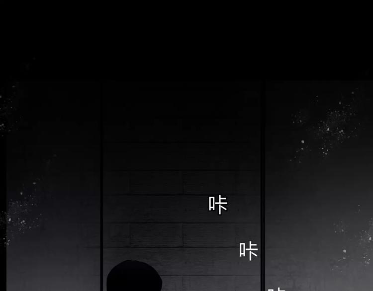 🍹幻真 第8话 暗室 第49页