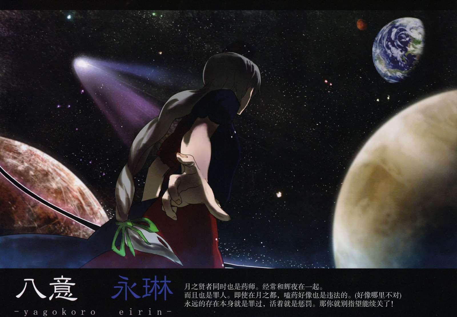 🍹幻之梦 第1话 第13页