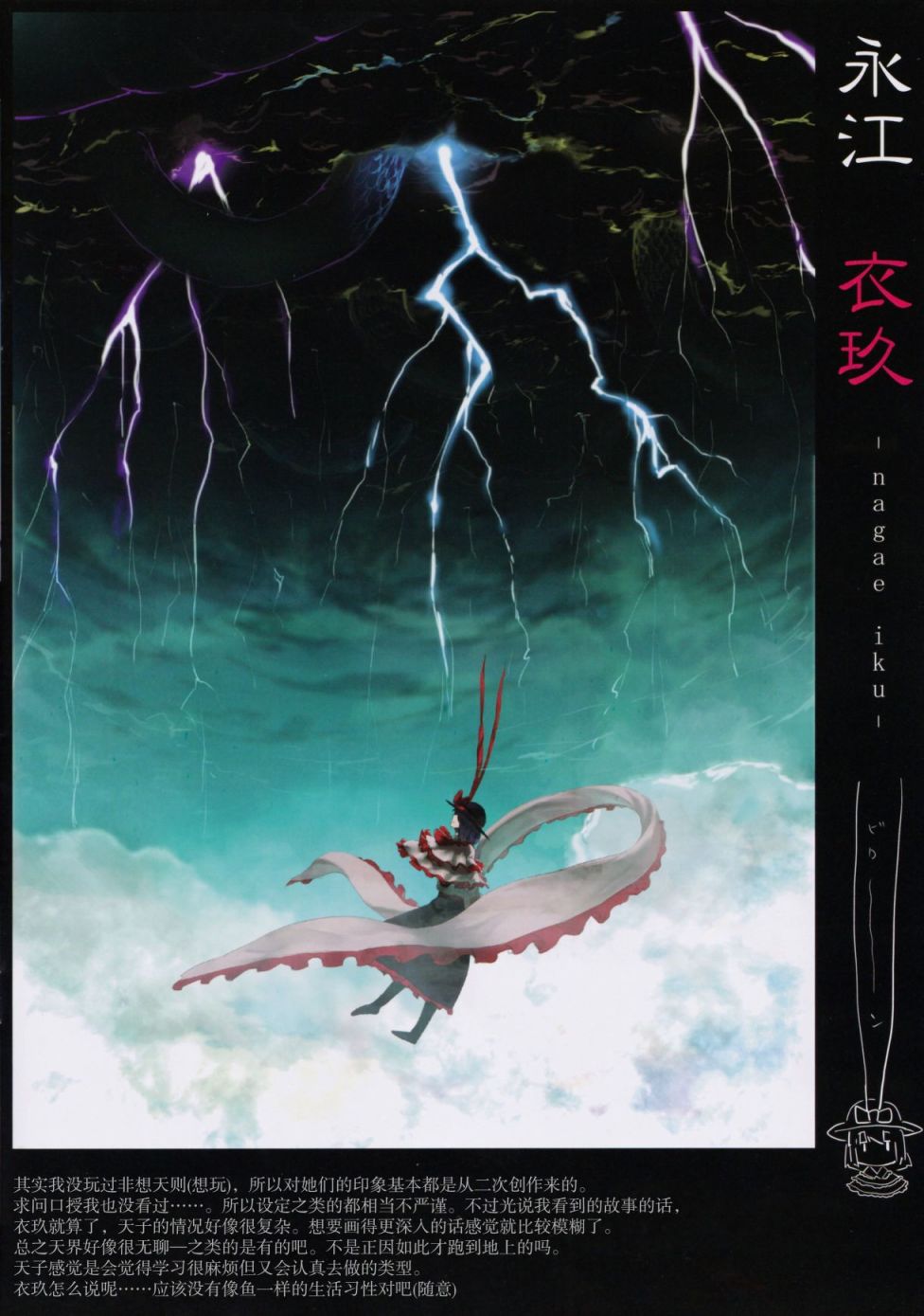 🍹幻之梦 第1话 第15页