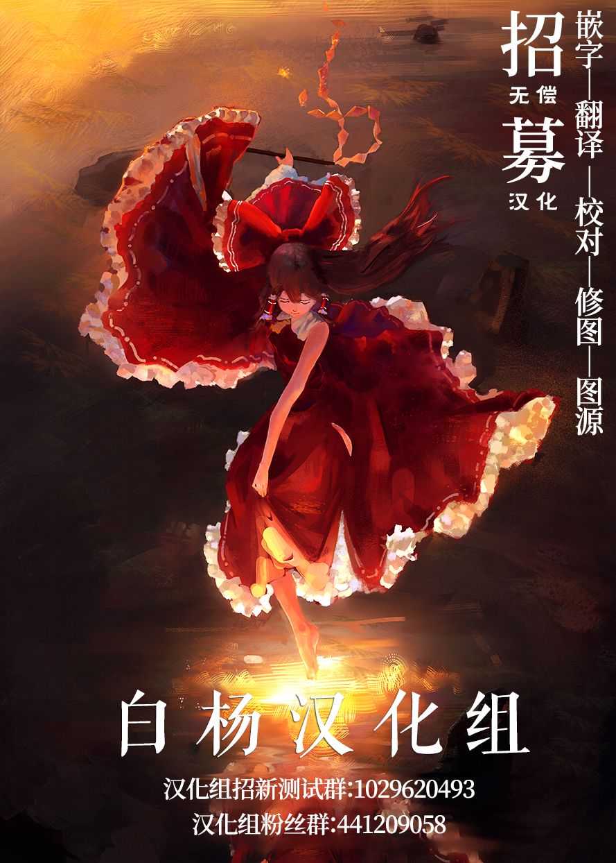 🍹幻之梦 第1话 第22页