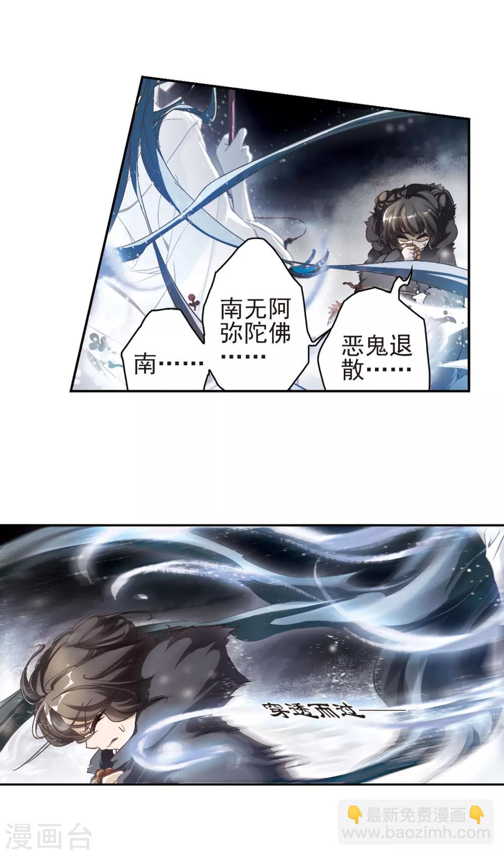 第1话 水鬼拦路-第1话
