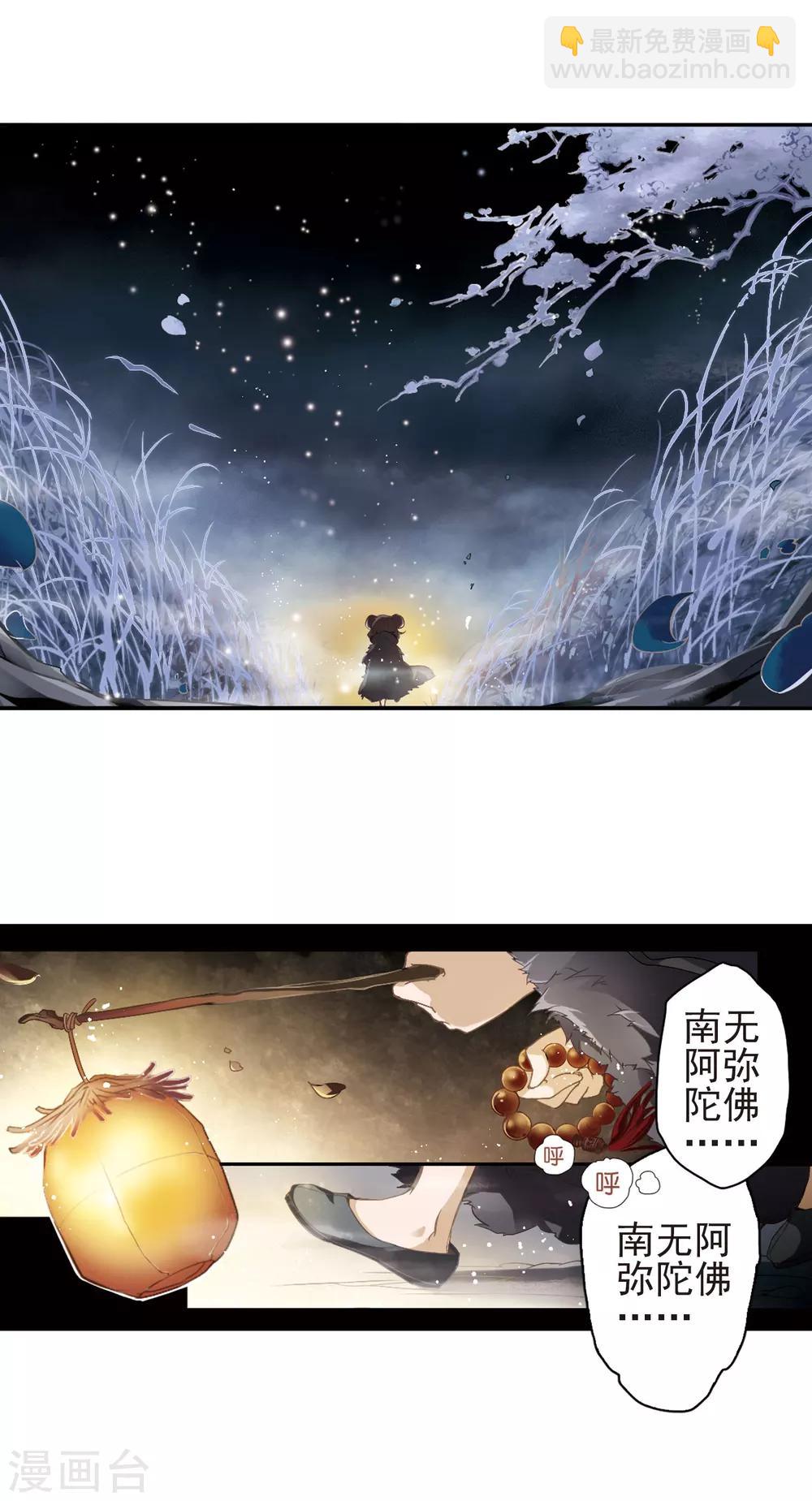第1话 水鬼拦路-第1话