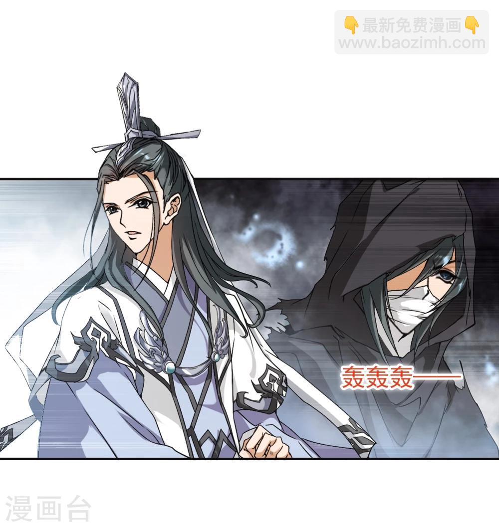 第101话 暗箭难防(7)-第101话