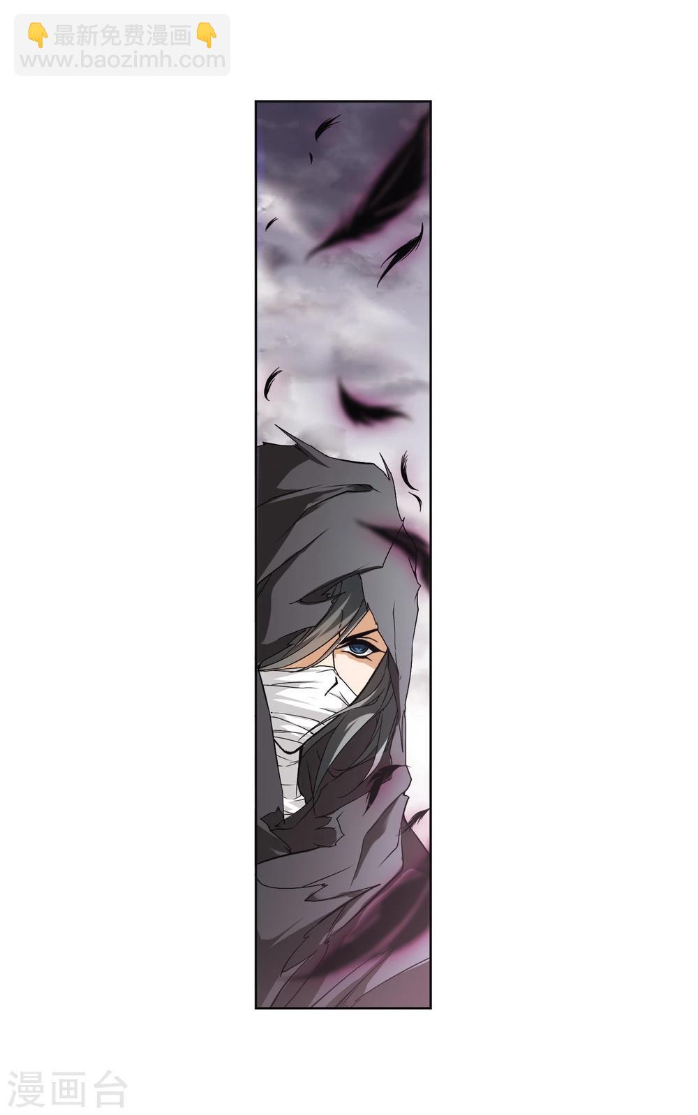第101话 暗箭难防(7)-第101话