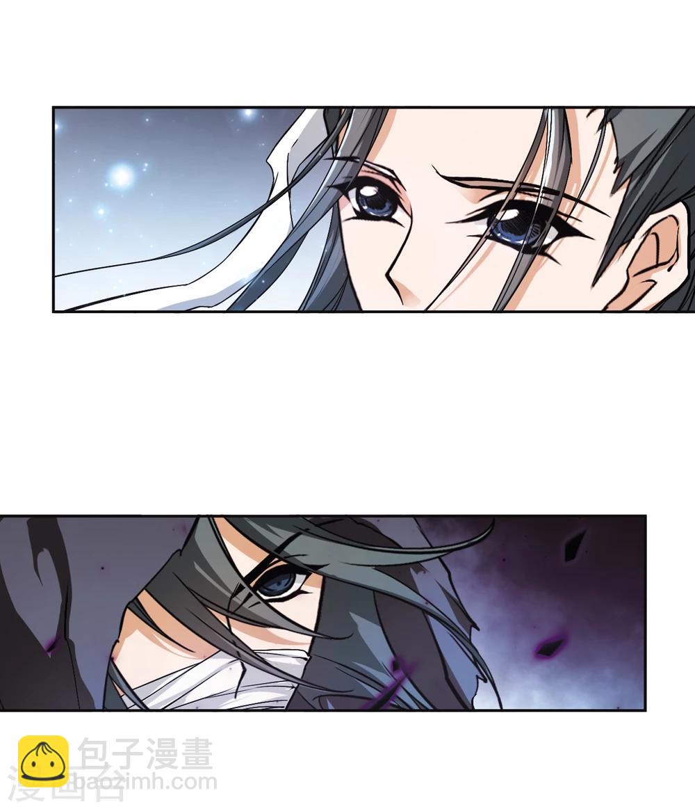 第101话 暗箭难防(7)-第101话