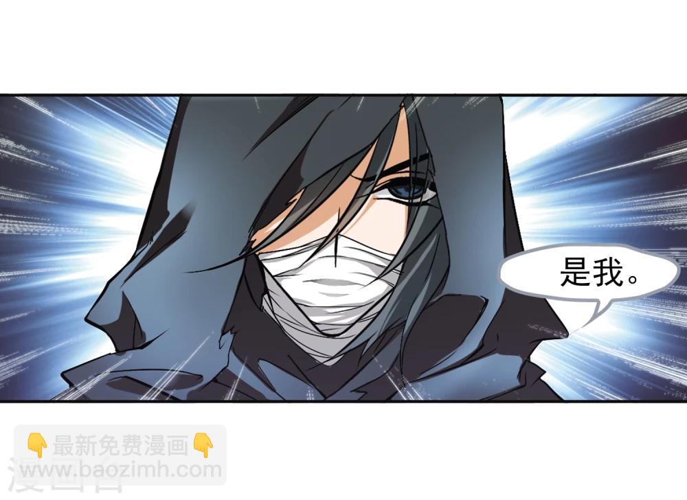 第101话 暗箭难防(7)-第101话