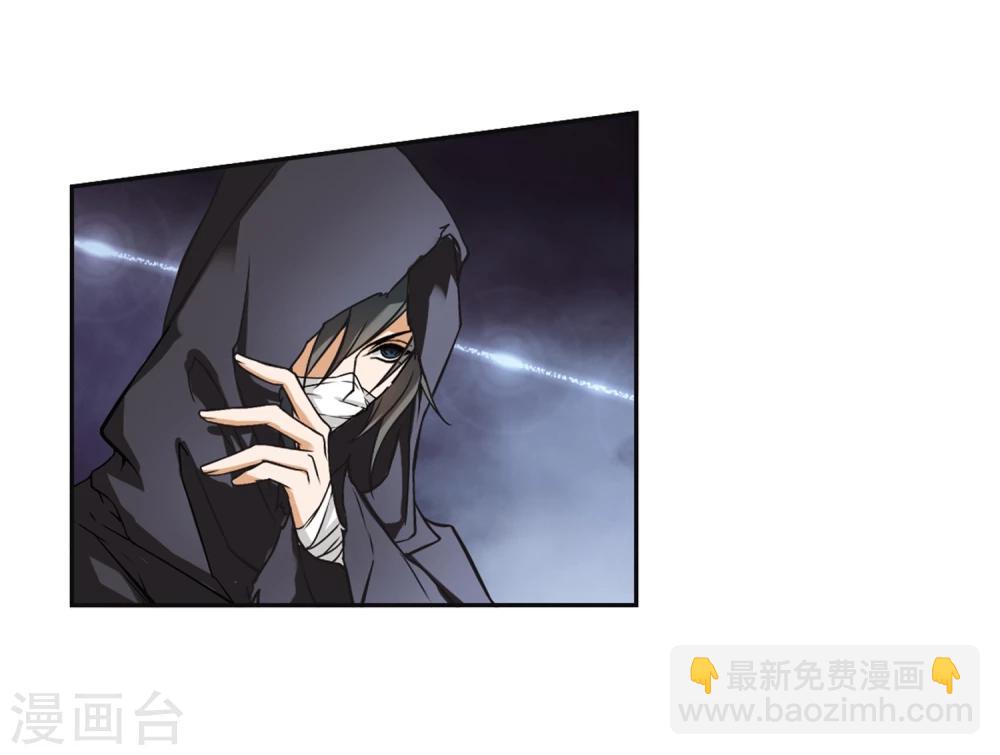 第101话 暗箭难防(7)-第101话