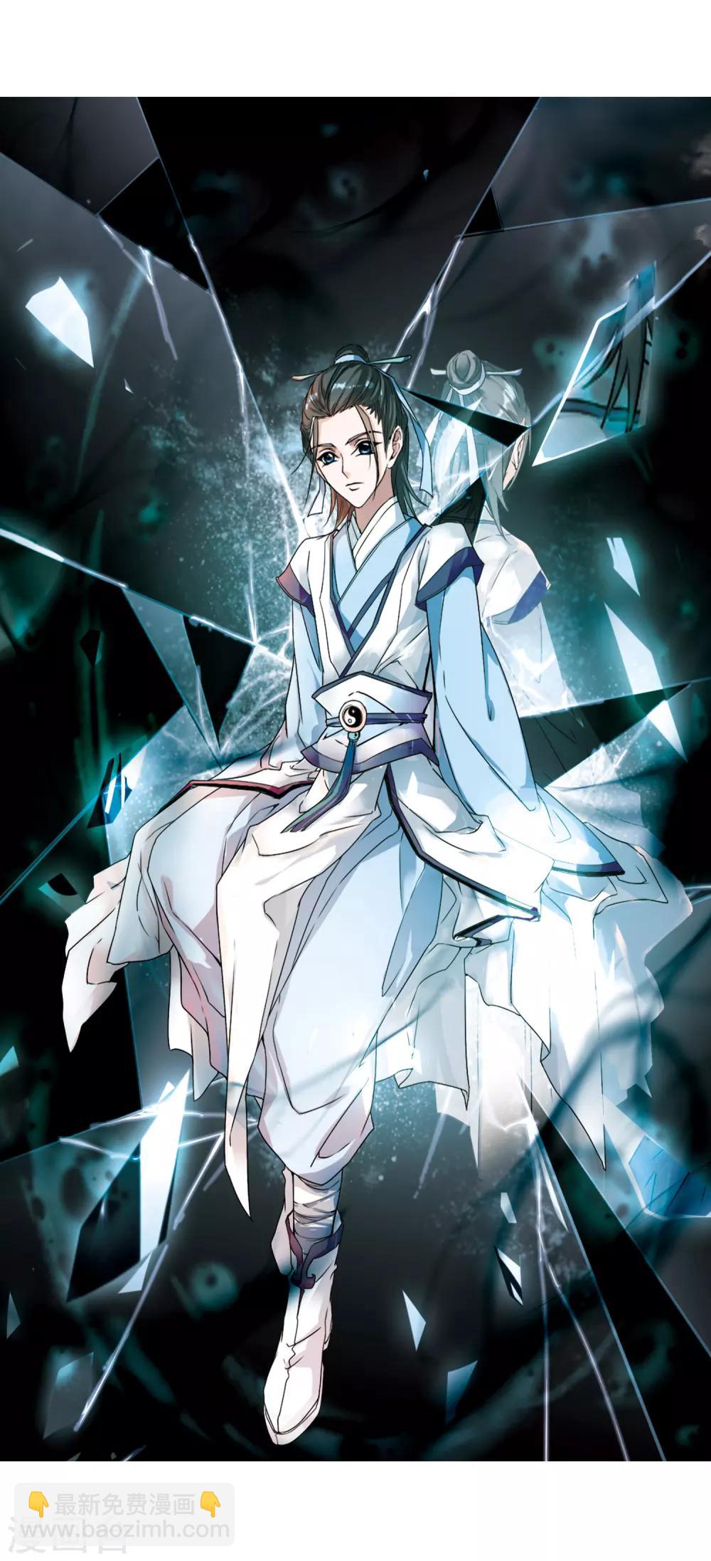 第101话 暗箭难防(7)-第101话