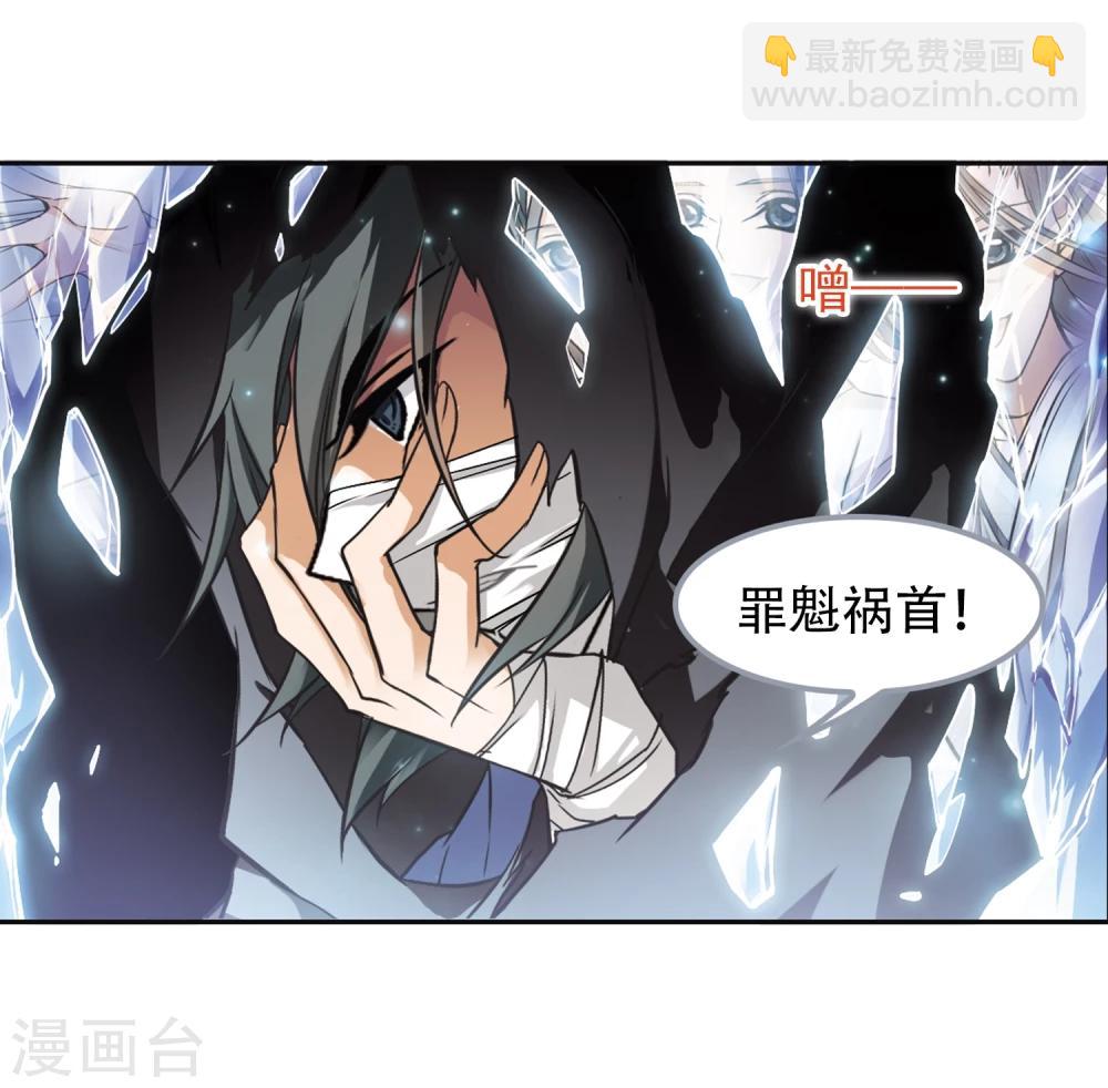 第101话 暗箭难防(7)-第101话