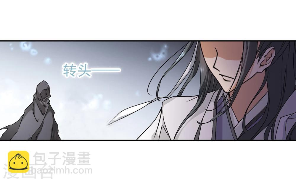 第101话 暗箭难防(7)-第101话