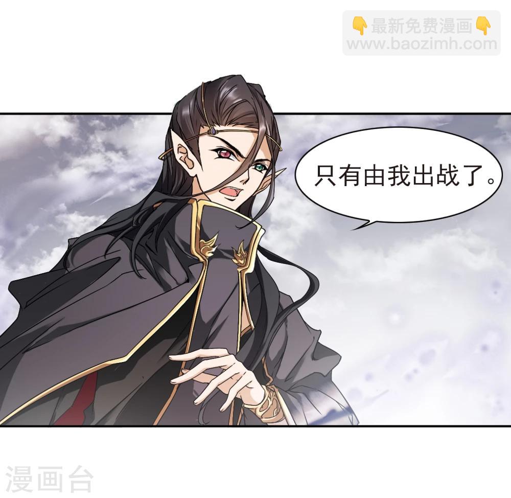第103话 皓月邯郸(1)-第103话