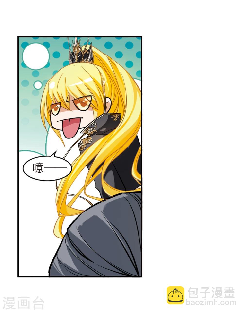 第103话 皓月邯郸(1)-第103话