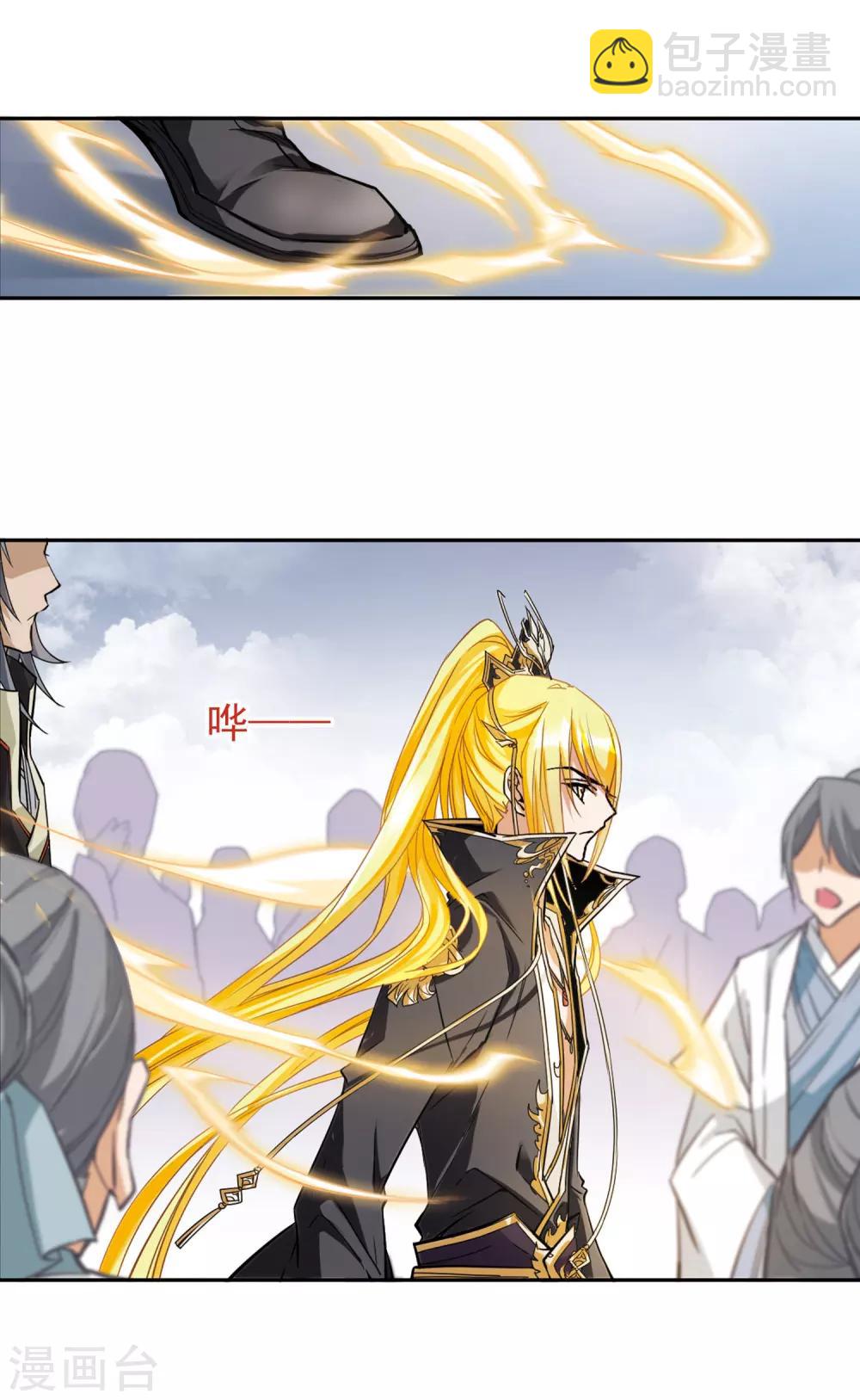 第103话 皓月邯郸(1)-第103话