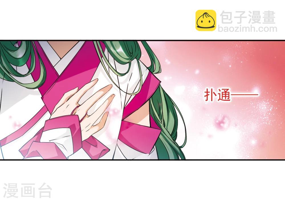 第103话 皓月邯郸(1)-第103话