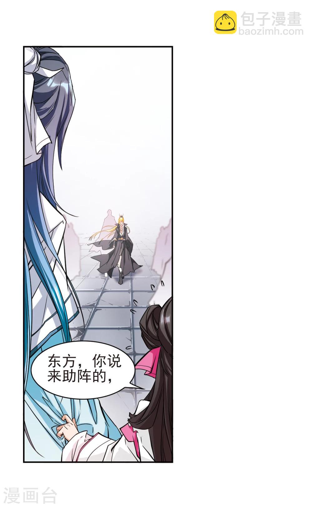 第103话 皓月邯郸(1)-第103话