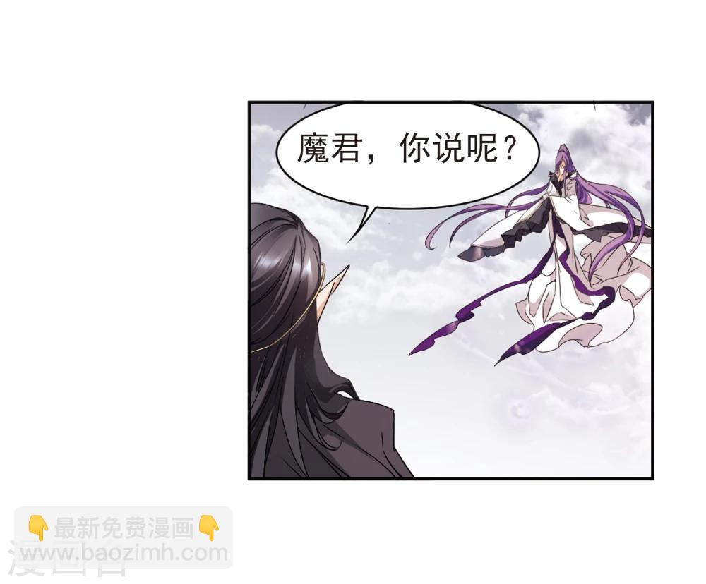 第103话 皓月邯郸(1)-第103话