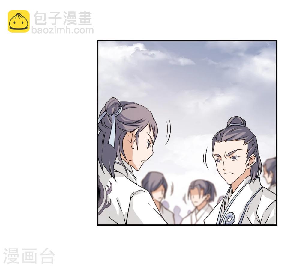 第103话 皓月邯郸(1)-第103话