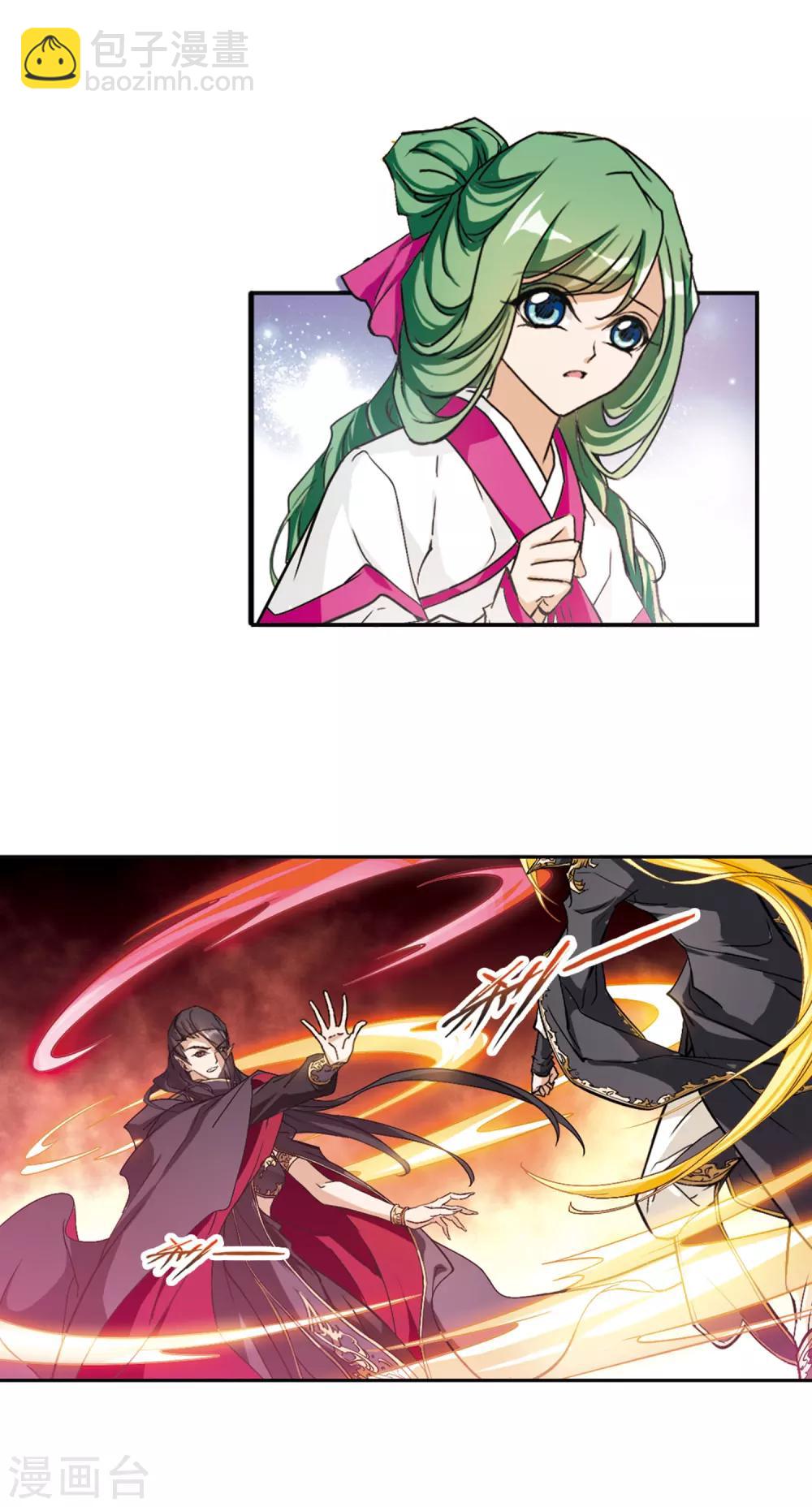 第105话 皓月邯郸(3)-第105话