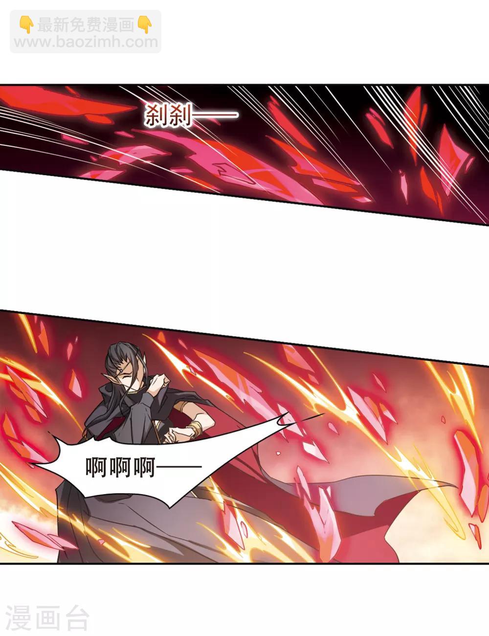 第105话 皓月邯郸(3)-第105话