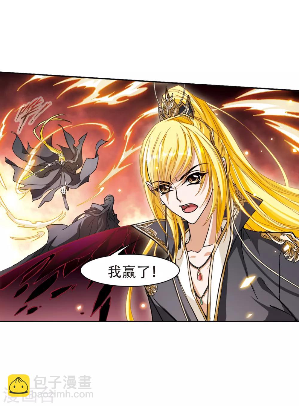 第105话 皓月邯郸(3)-第105话
