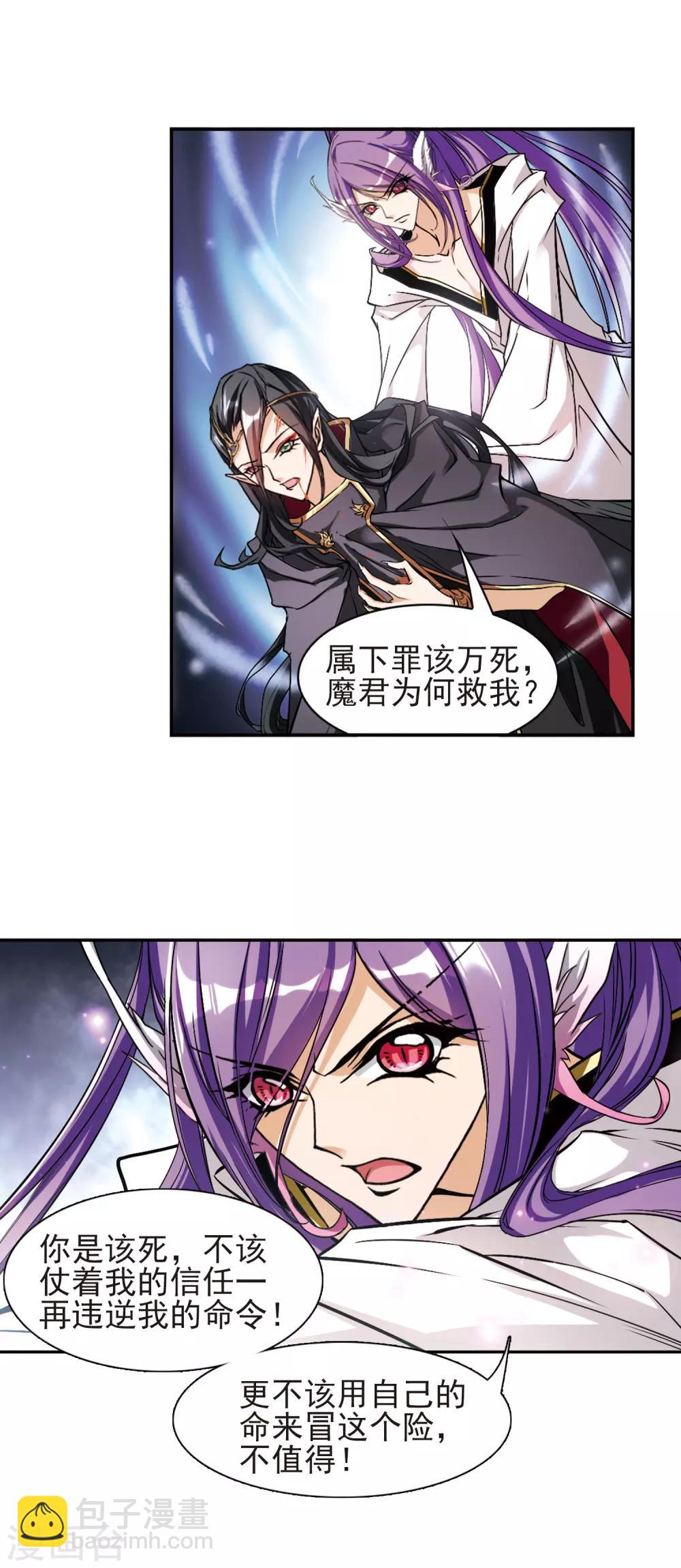 第107话 情意勘破(1)-第107话