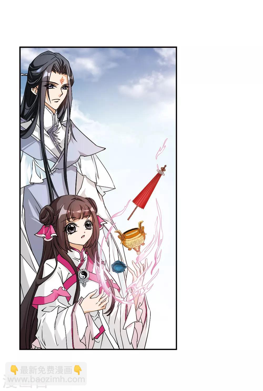 第107话 情意勘破(1)-第107话