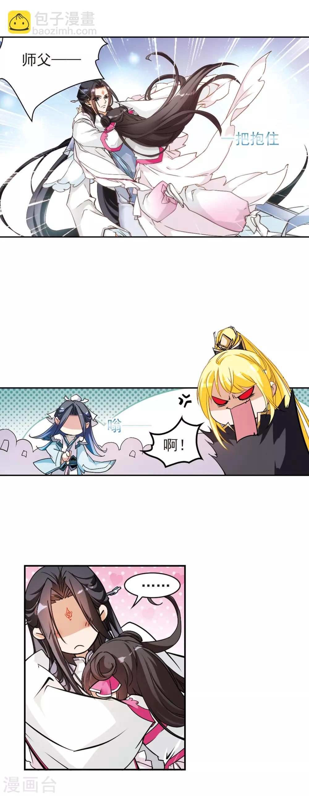 第107话 情意勘破(1)-第107话