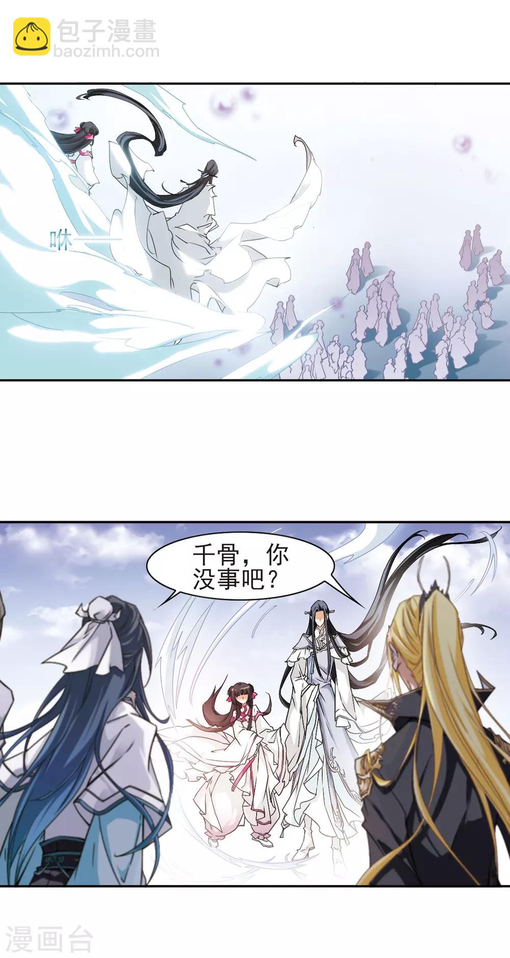 第107话 情意勘破(1)-第107话