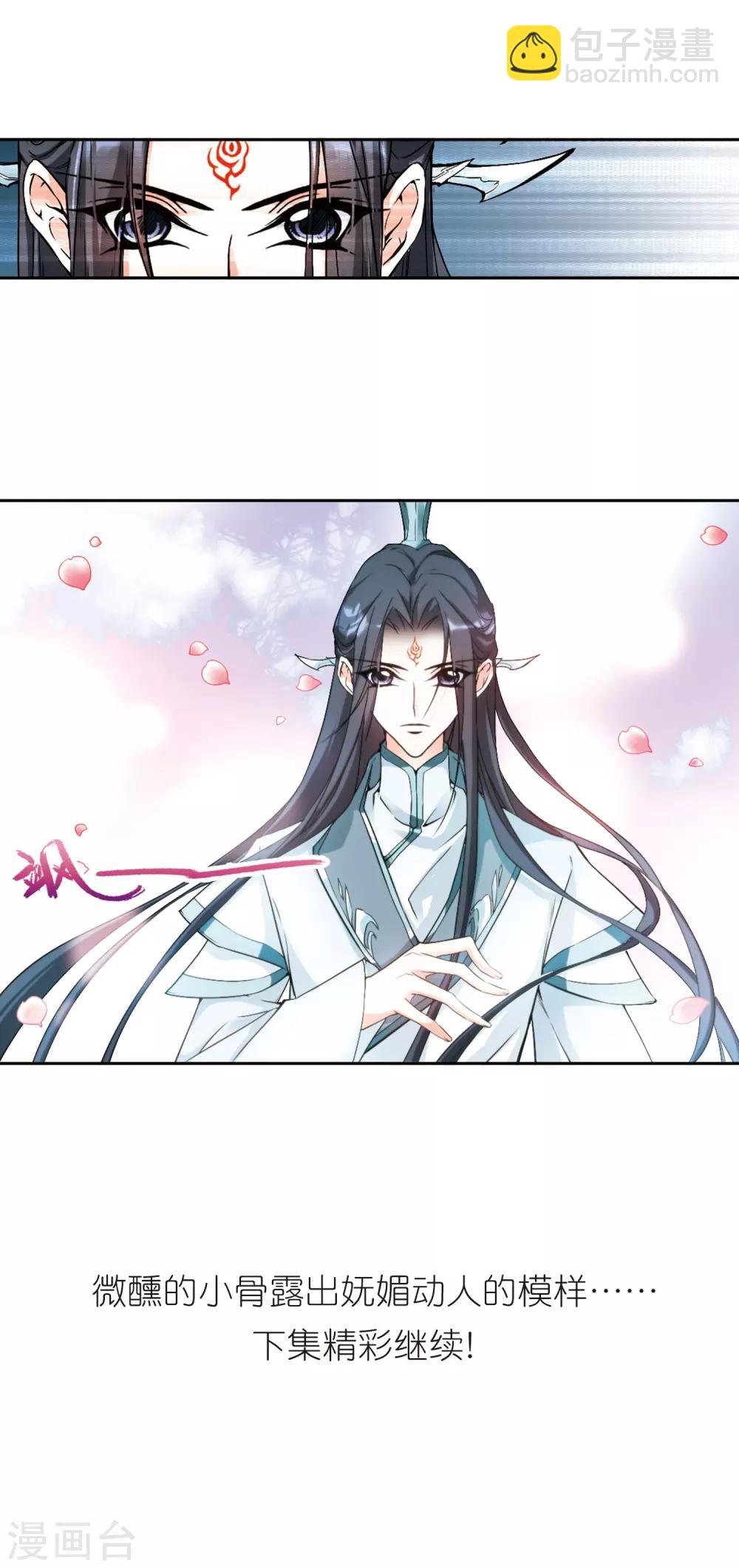 第109话 镜花水月(1)-第109话