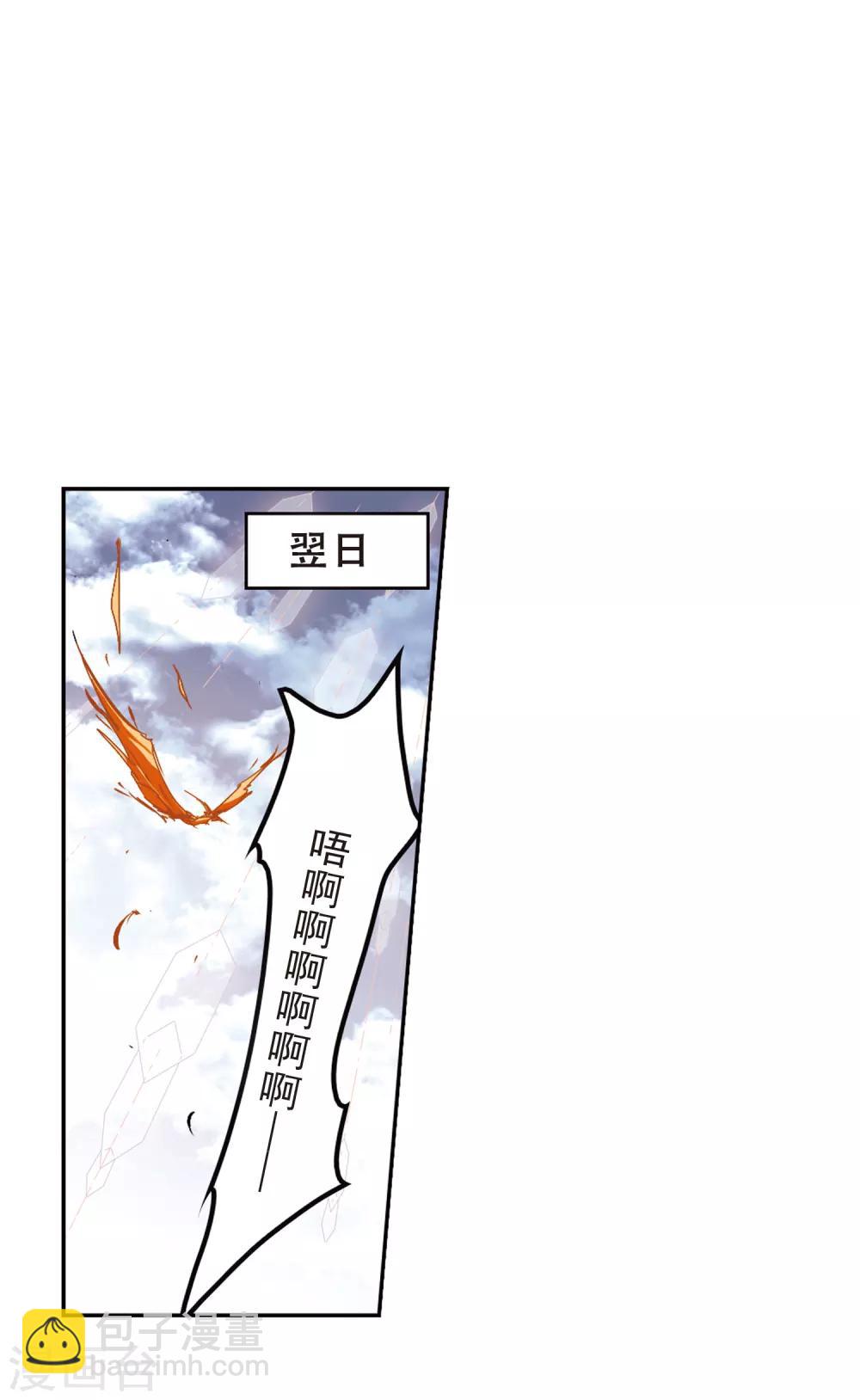 第111话 镜花水月(3)-第111话