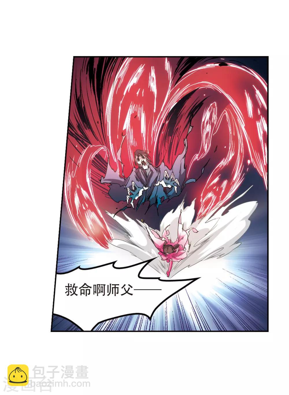 第111话 镜花水月(3)-第111话