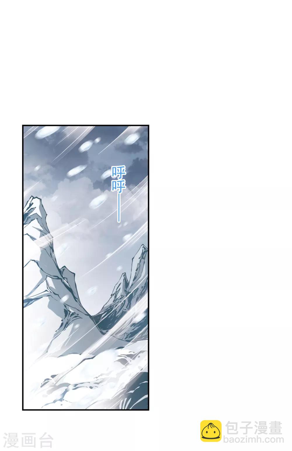 第113话 镜花水月(5)-第113话