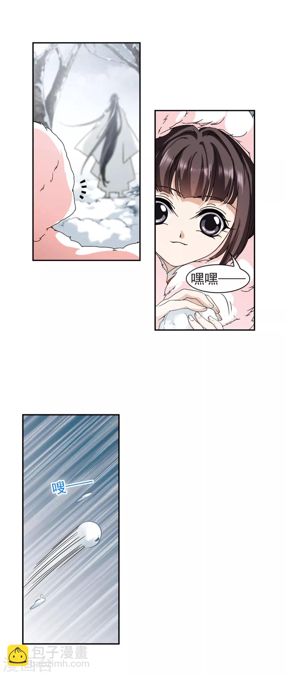 第113话 镜花水月(5)-第113话