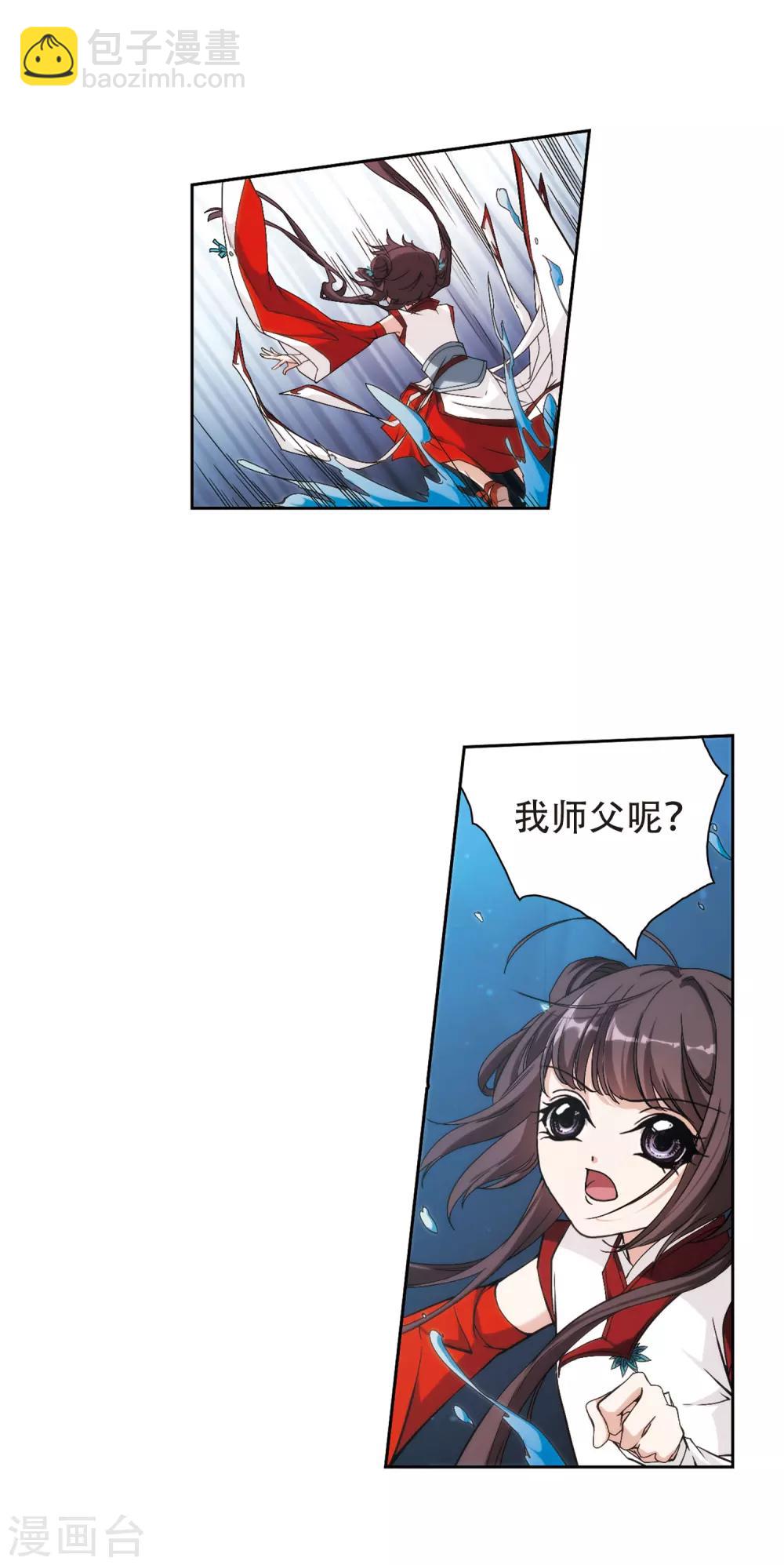 第115话 在劫难逃(2)-第115话
