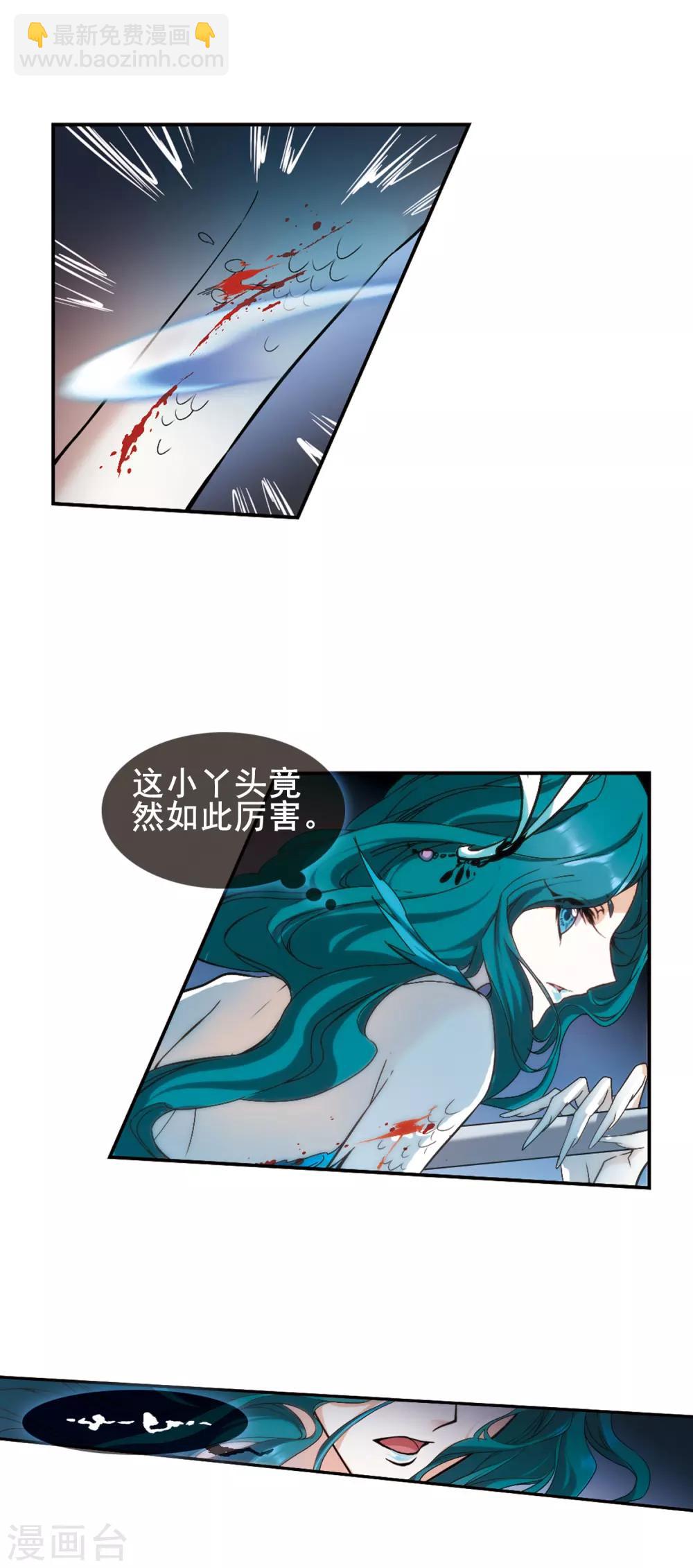 第115话 在劫难逃(2)-第115话