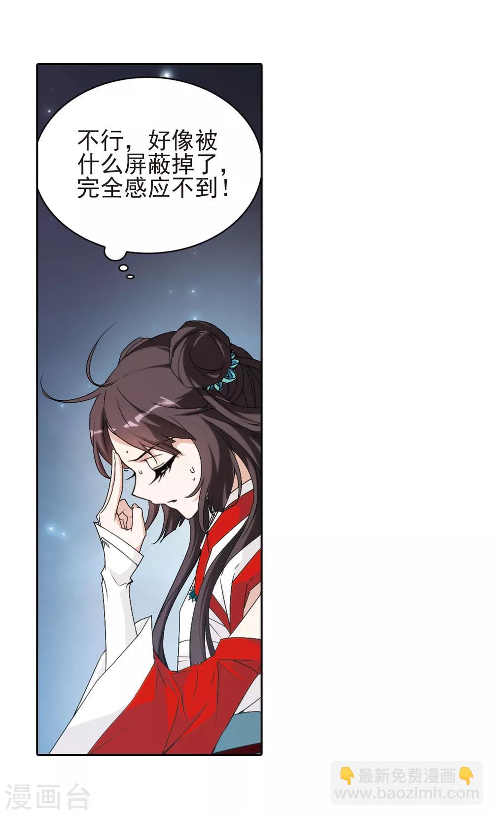 第115话 在劫难逃(2)-第115话