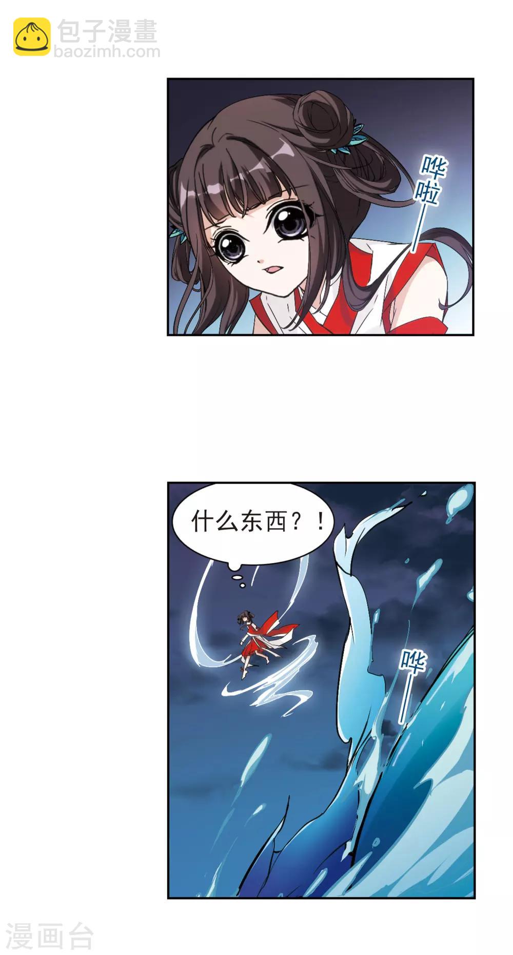 第115话 在劫难逃(2)-第115话