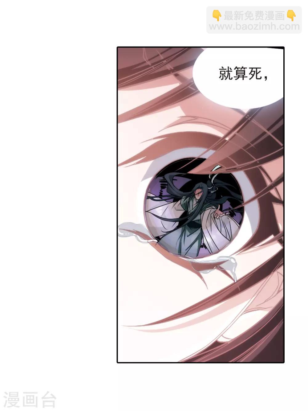 第117话 在劫难逃(4)1-第117话