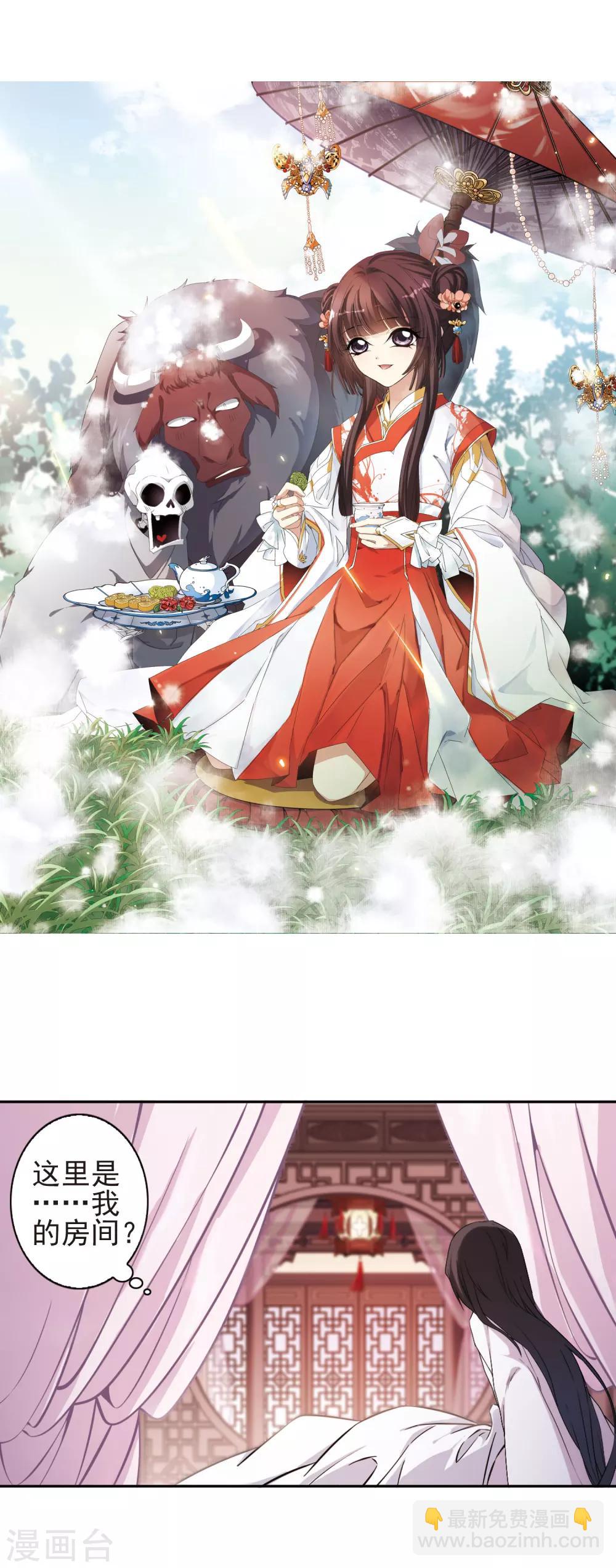 第119话 在劫难逃(5)1-第119话